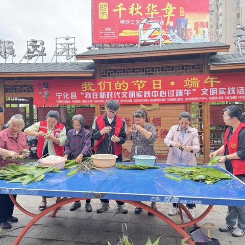 【我们的节日·端午】南街社区开展“粽叶飘香迎端午 幸福和谐邻里情”主题活动