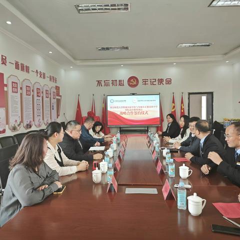 热烈庆祝-南京师范大学国际高中教育项目落户邹城市正德高级中学