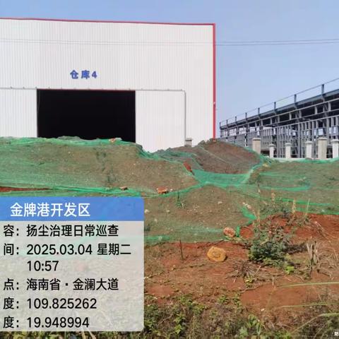 坚守碧水蓝天攻坚战，金牌港持续开展扬尘专项治理