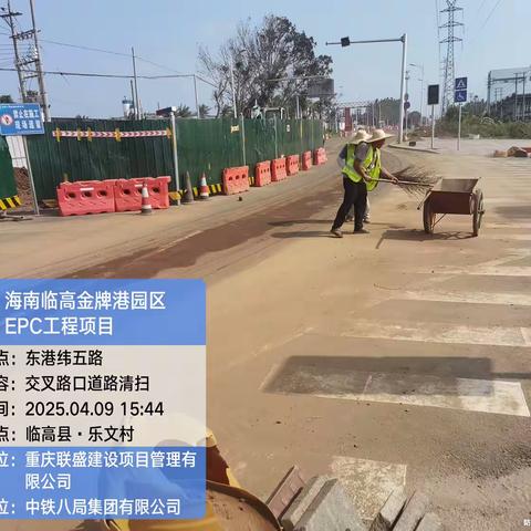 坚守碧水蓝天攻坚战，金牌港持续开展扬尘专项治理