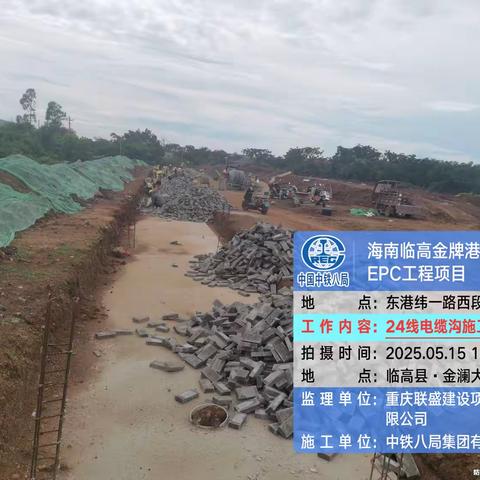 坚守碧水蓝天攻坚战，金牌港持续开展扬尘专项治理