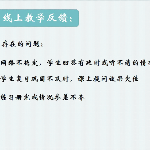 教学共进提效率，研学一体促发展——小站一中初中生物教研活动