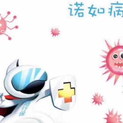 诺如病毒感染性腹泻相关知识请查收！