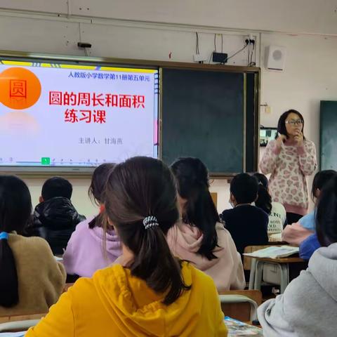 “集体备课精益求精    教研磨课减负提质”——富林镇小学六年级数学集体备课成果展示