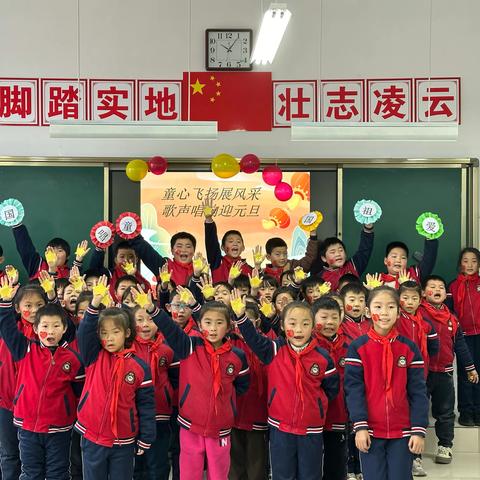 童心飞扬展风采，歌声唱响迎元旦——稻田镇实验小学“迎新年，庆元旦”班级大合唱比赛