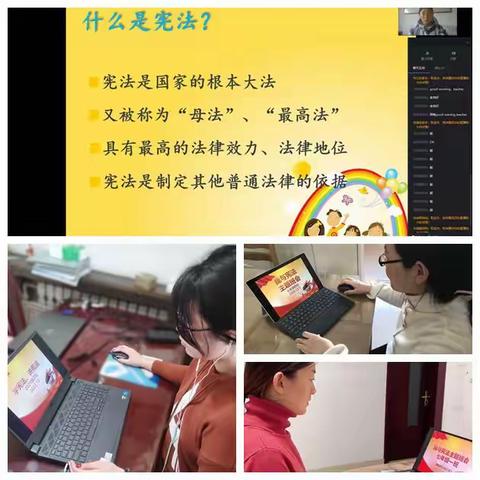 12·4国家宪法日——昆仑中学“宪法进校园”主题系列活动