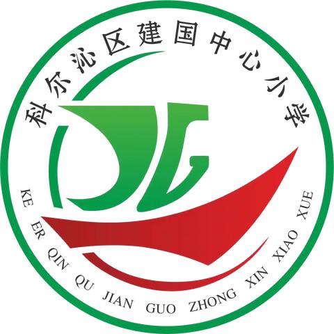 建国中心小学《家庭教育公开课》美篇合集