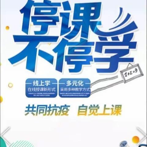 山东省实验中学2022级6班