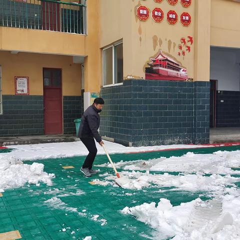 瑞雪扮校园 ，扫雪护平安——上乐村镇武庄完全小学扫雪美篇