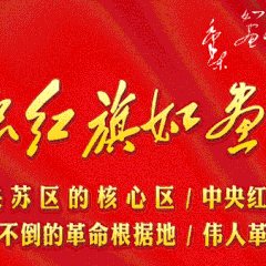 清明节放假通知及温馨提示