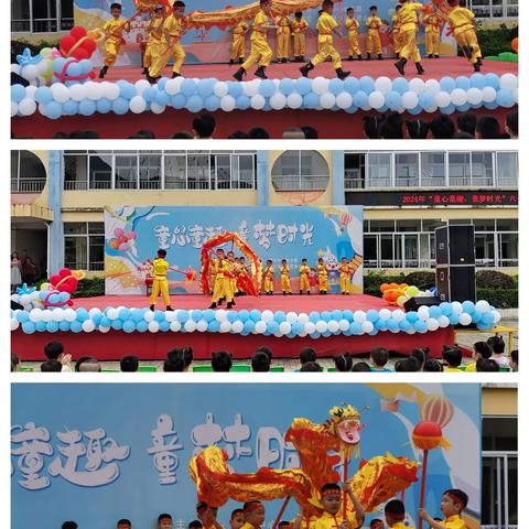 【学前教育宣传月】“童心童趣  童梦时光”——联合中心幼儿园庆六一系列活动