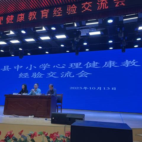 【课题动态】心理健康教育：为学生成长保驾护航