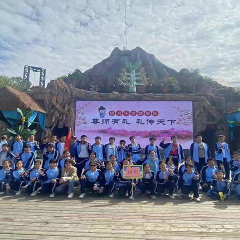 【课题动态】11月主题作文：宜春千古情+井冈山研学旅行纪实篇