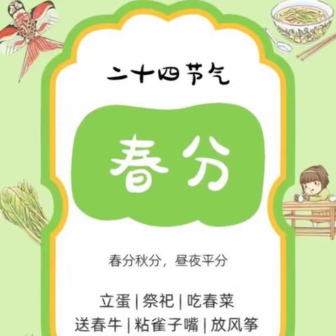 东兴市东兴镇中心幼儿园上周（3月13日-17日）食谱回顾及下周（3月20-3月24日）食谱预告