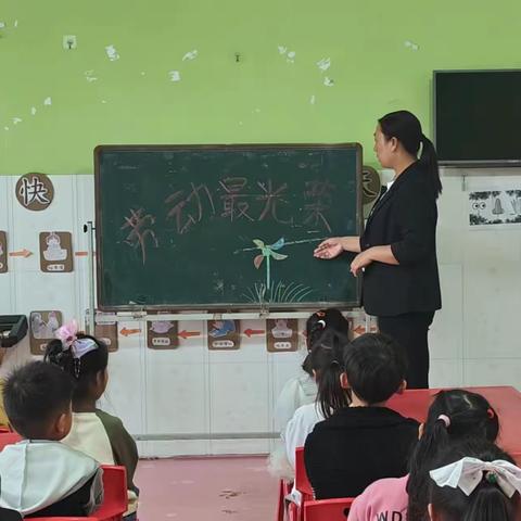 劳动最光荣——张八桥镇中心幼儿园劳动教育主题活动