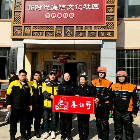 “秦快哥”进社区 “随手拍”助治理 ——海港区外卖行业党委联合港城市场监管分局开展315主题宣传活动