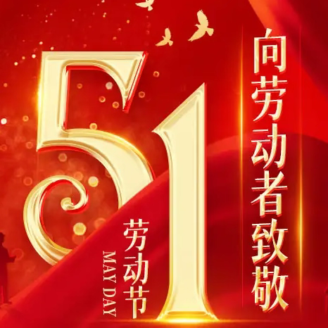 致敬“秦快哥”： 以劳动铸担当 以微光暖全城