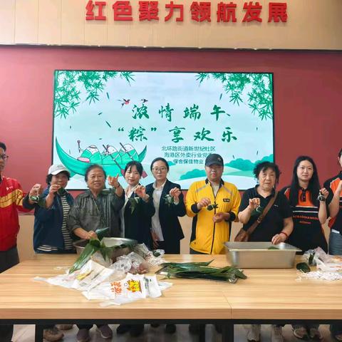 “秦快哥”粽享端午 邻里情暖融商圈
