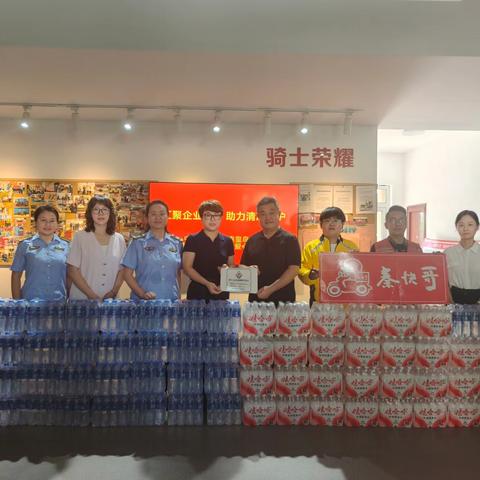 党建引领汇爱心 清凉守护“秦快哥” ——中国工商银行秦皇岛分行向“秦快哥”驿站捐赠爱心冰柜用水