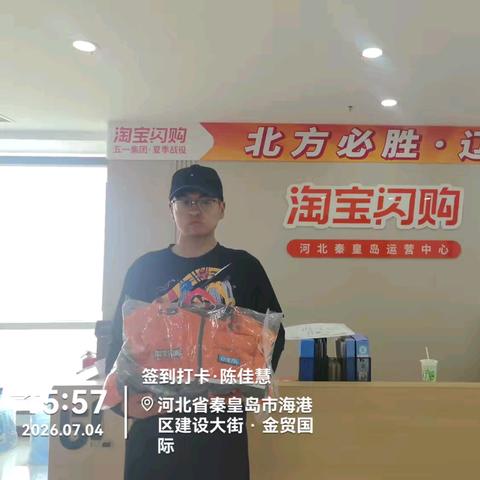 先锋在涌现·值得被看见 “秦快哥”暖心奔赴先锋骑手杜昊霖