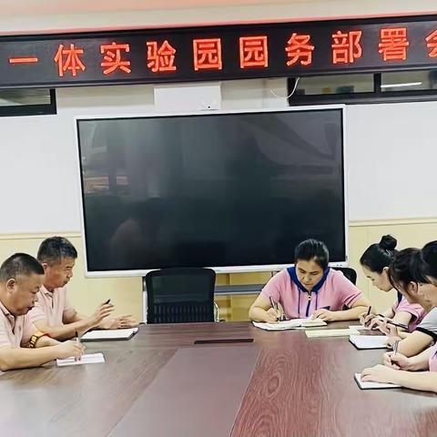 潜心育幼苗🌱润物细无声｜济宁市任兴托幼一体实验园托班组“热爱未停止   学习未止步”专题教研