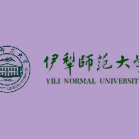 学海漫漫，云端见面——谢门第八次常规组会记录