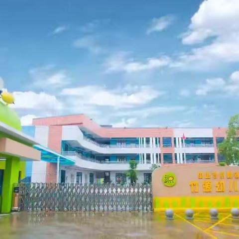 🌈竹源幼儿园💒 ‍大三班12月精彩回顾✨