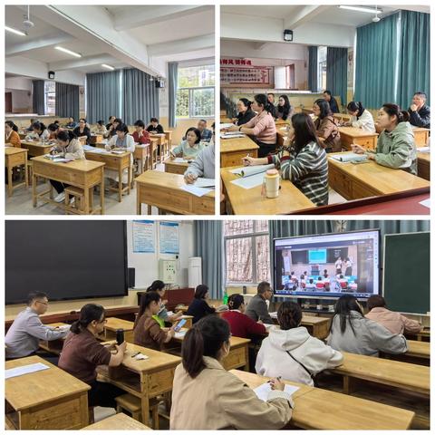 山海云端聚，教研赋新能 ——将乐县城关中心小学与南安市南山实验小学线上教研活动