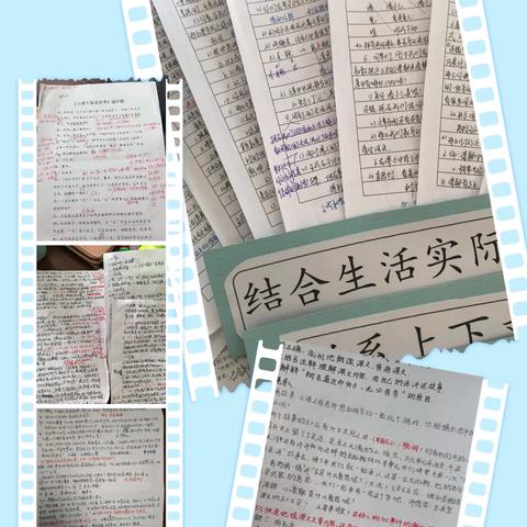 文言品出魅力 反思研续成长——桃李小学“好课堂发现好老师”初赛及课后反思教研活动