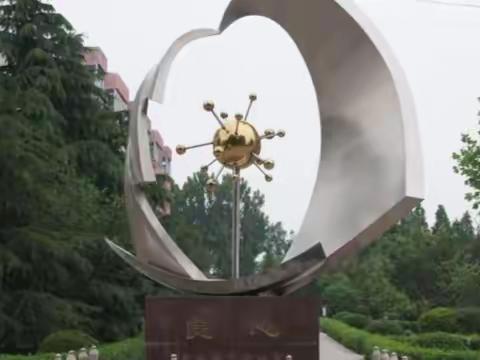 师生同心攻坚克难     线上教学彰显担当 ——宁阳四中高三年级线上教学进行时