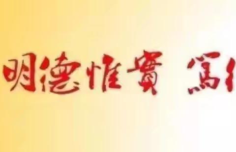 “聚集团合力 研精品课堂”观摩交流分享会