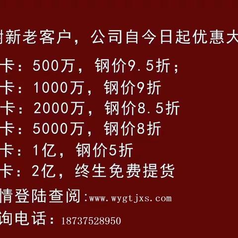 低合金：Q355NF钢板简介，Q355NF钢板力学性能及应用说明