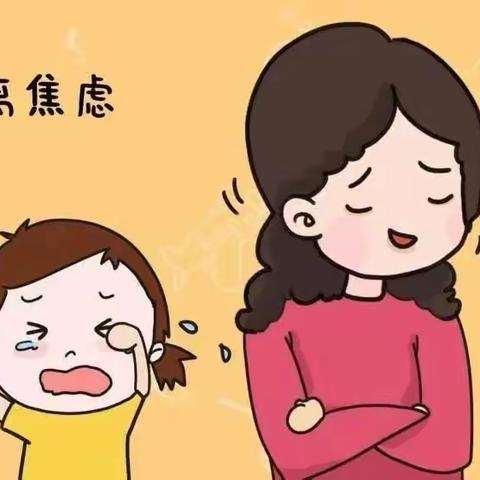 太仆寺旗第二幼儿园——入园准备（一）如何缓解新生幼儿入园焦虑（幼儿准备）