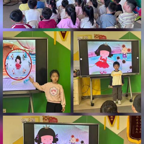 爱上幼儿园，快乐“美”一天——动车小镇幼儿园大二班第十三周活动