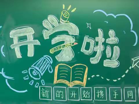 新学期 心悦纳 新起点 星闪耀 ---滨海县陆集中学2023年春学期开学工作纪实