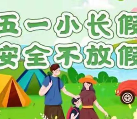 陆集中学开展“关爱健康、珍爱生命”学生、家长安全承诺活动