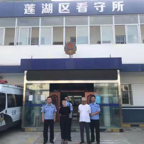 【公交分局】依法刑事拘留两名殴打出租车司机犯罪嫌疑人