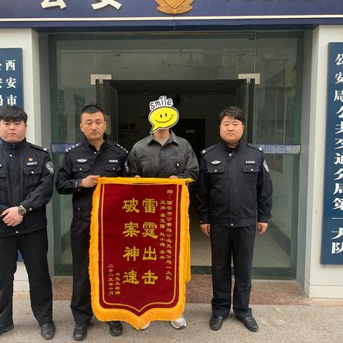 节日坚守  只为群众出行平安