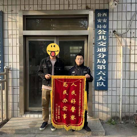 【连心警务】群众利益无小事 公交民警连续发还群众两部遗失手机