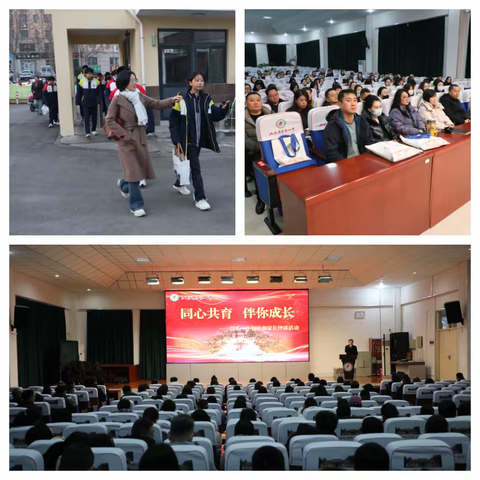 同心共育，伴你成长——昌乐一中初中部家长伴读活动纪实
