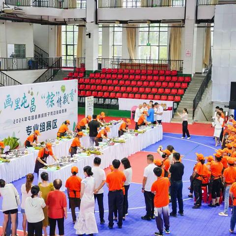 海南屯昌裹绑粽子劳动技能竞赛25日开赛