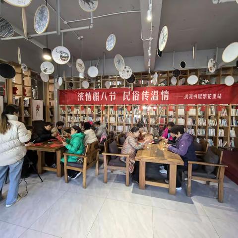 博文社区开展 “浓情腊八节，民俗传温情”活动