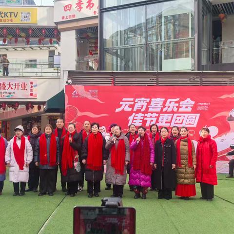 元宵喜乐会佳节更团圆活动