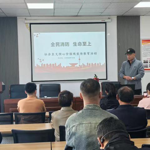 博文社区开展“全民消防·生命至上”社会主义核心价值观宣传教育活动