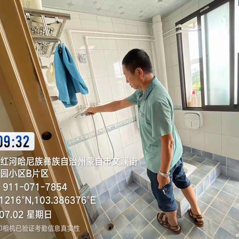 红竺园物业服务工作简报（七月份）