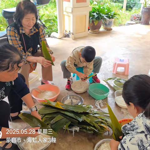 端午安康共鉴粽香情深