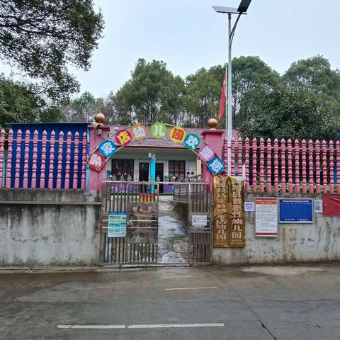 迎平安新学期，共筑安全防线——马鬃岭镇罗家店幼儿园和理鸣村村委进行开学新学期校园安全巡视工作