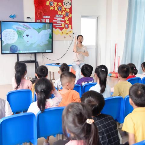 【教研活动】小良镇中心幼儿园2024年春季教研活动