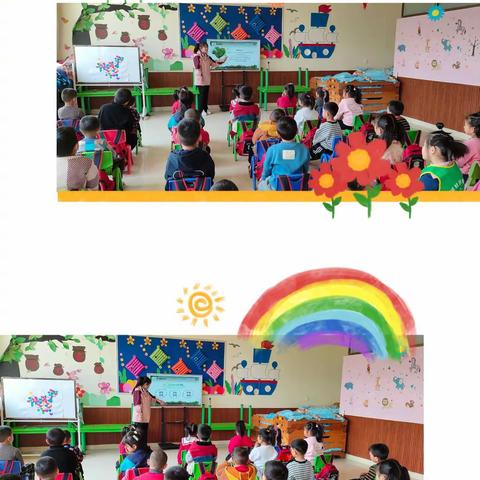 爱护眼睛，从小做起——汶河社区幼儿园护眼知识宣传