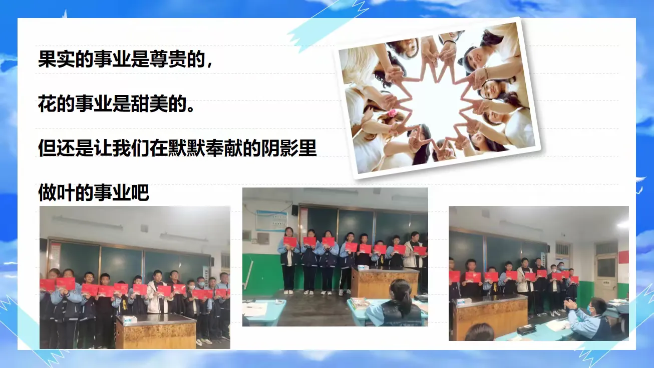 简篇-我们的教育故事
——追光而遇,沐光而行
